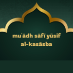 muʿādh sāfī yūsif al-kasāsba